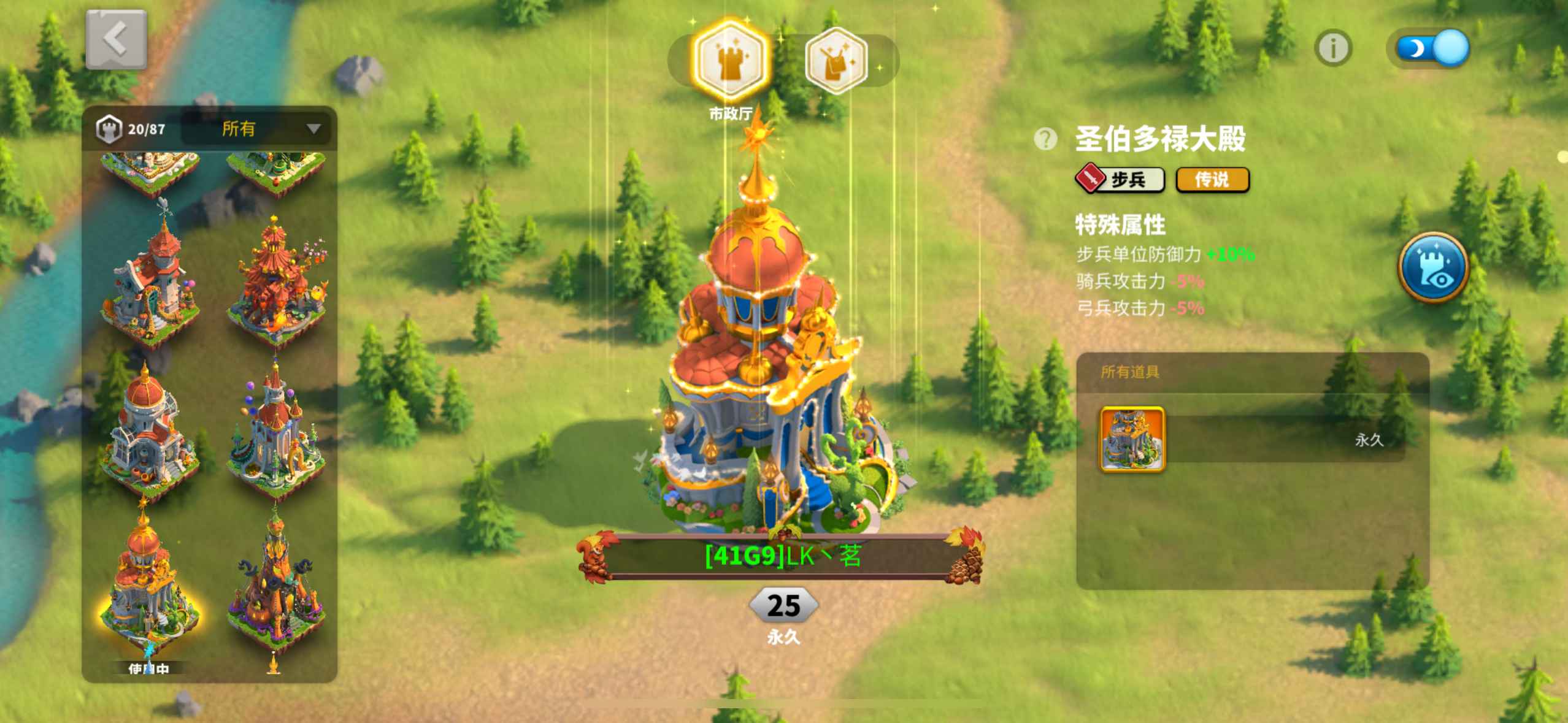 万国觉醒【苹果版】顶s，活绑单q，送q
顶s
