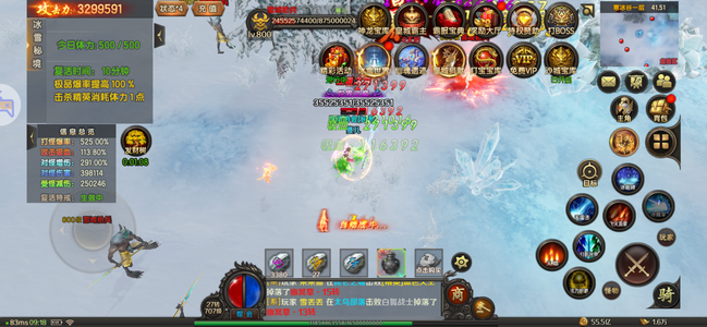 万剑至尊【728级】325战力强力号，神技8个