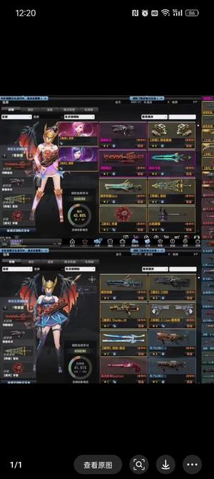 反恐精英OL（端游）【100级】黑洞鼠神圣剑