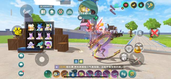 创造与魔法180-270云龙锦鲤风龙等