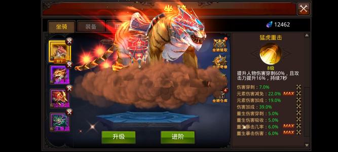 全民奇迹【1400级魔剑士】回归1057橙色坐骑技能卡