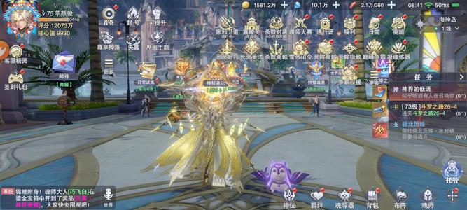 斗罗大陆：魂师对决10.1万钻350卷大霍大蓉