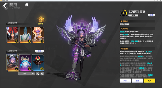 火炬之光：无限【95级】95级白鸟劫车雪莱魔方