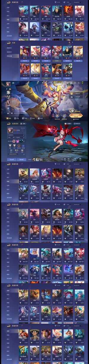 传说对决（外服）【30级】一号多游，台服带Q一起出