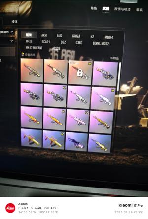 绝地求生（PUBG）可排位账号