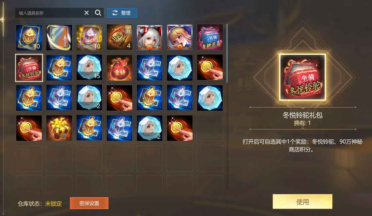 英魂之刃（端游）【1级】无英雄布鲁虹能战警限定皮肤