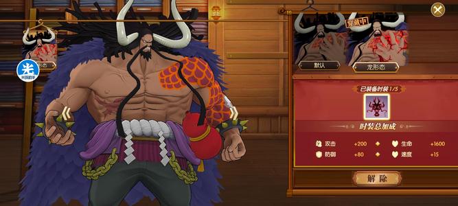 航海王：燃烧意志没时间玩了