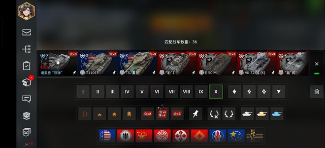 坦克世界闪击战坦闪华为端36X 有T49无畏