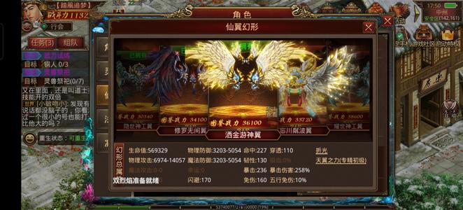 传奇世界手游【388级战士】好久没上，急卖！