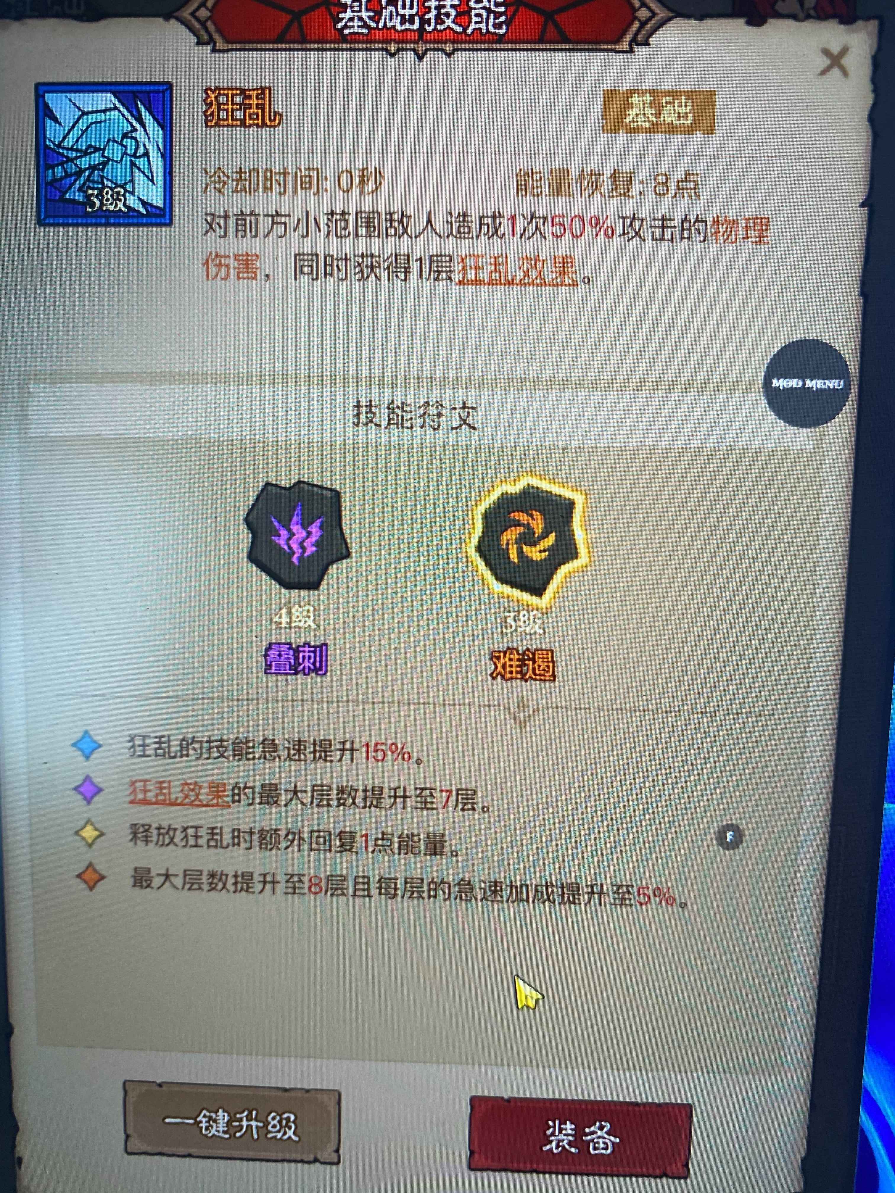 英雄没有闪【灾厄枷锁3服级】首充号两橙色符文，一堆金色符文