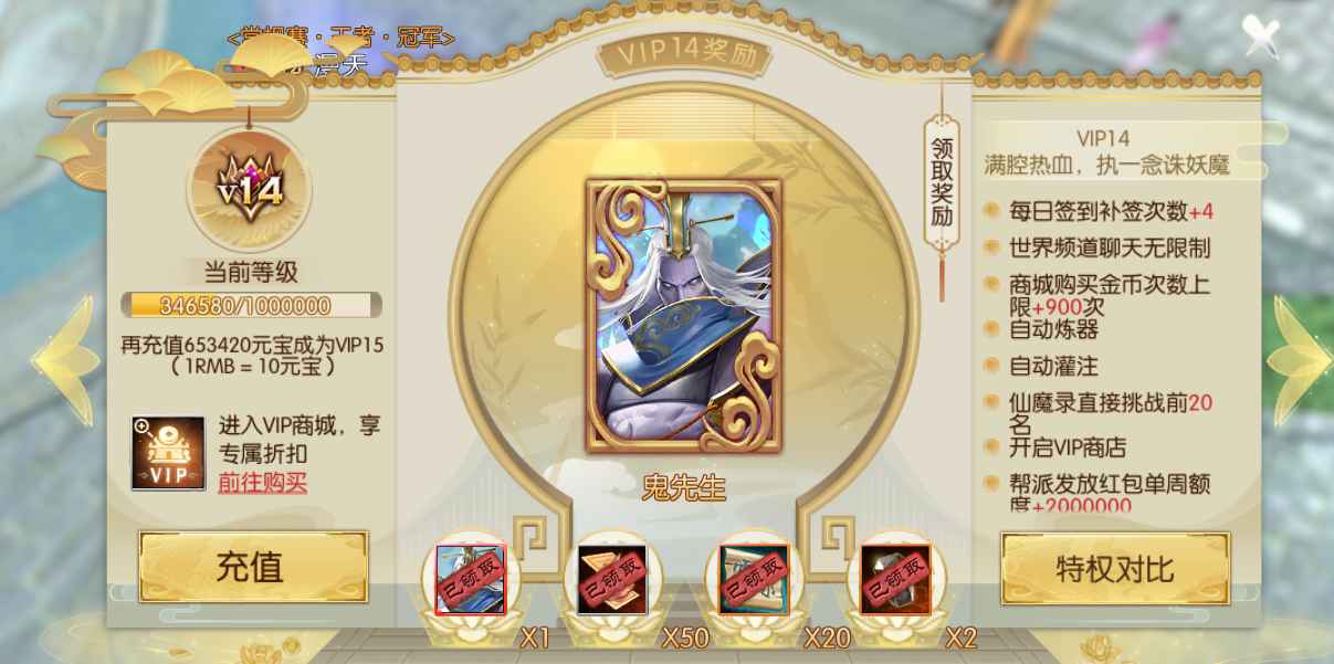 诛仙【139级绝影】大更272出号