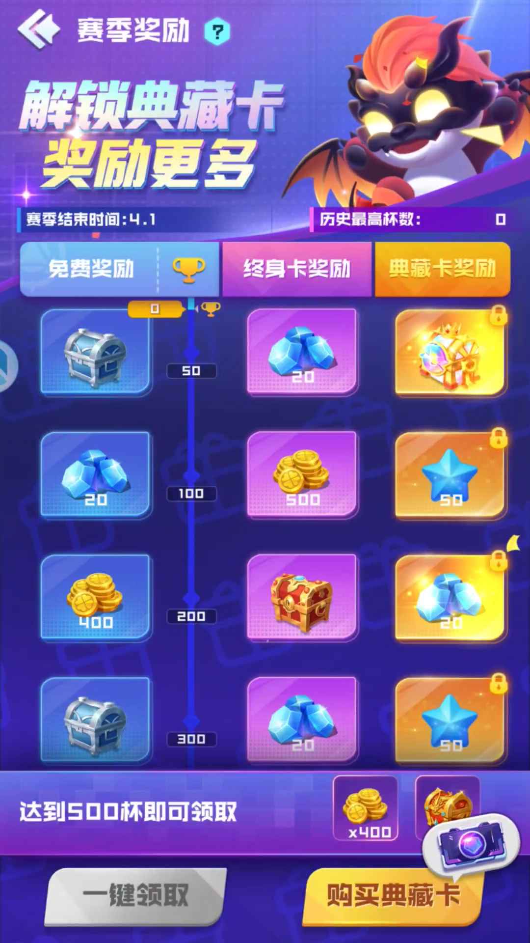 球球英雄16圣双天赋通关号，秒换绑