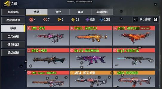使命召唤手游【0级】[12921388]400级