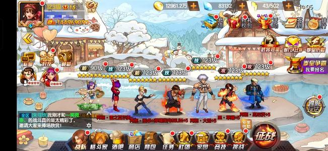 拳皇98终极之战OL816新区，战力先手前十手慢无