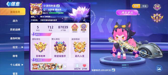 迷你枪战精英34把神话武器V8退游