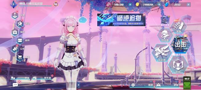 崩坏3全角色账号