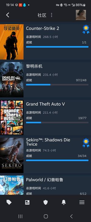 CSGOsteam账号