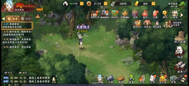 火影忍者：忍者新世代【67级16,5000战力】周年庆前一周开的新区 点券号