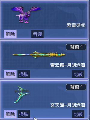 逆战【147级军衔大统帅】山海套出一堆换购武器