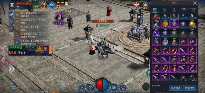 暮光双龙【50级道士战力5,5262】5万5战力极品道士看细节