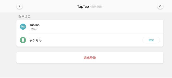 火炬之光：无限【98级】宾2666叠界6朵朵