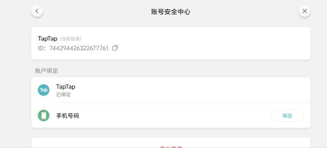 火炬之光：无限【96级】塔罗566魔方666