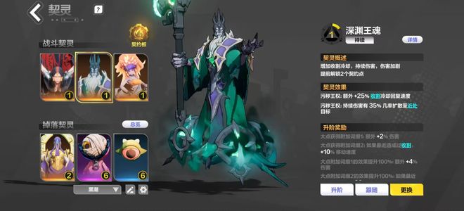 火炬之光：无限【97级】黑潮266雾都615