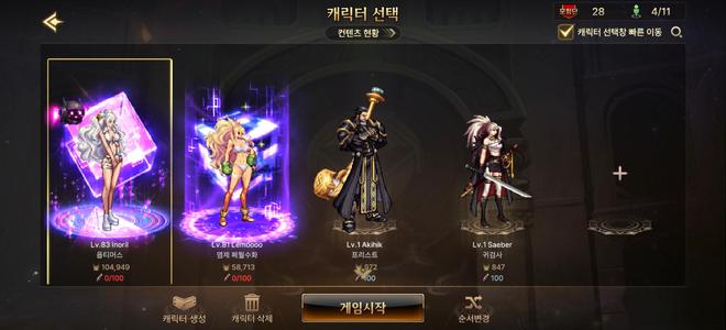 DNF手游（韩服）【83级】两套透明超一线女机械