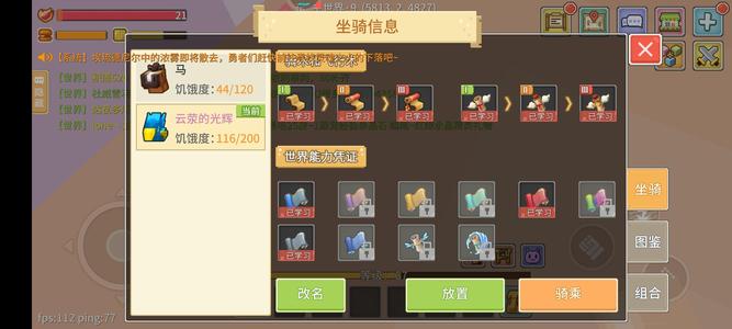 奶块【0级】50黑子全解锁号
