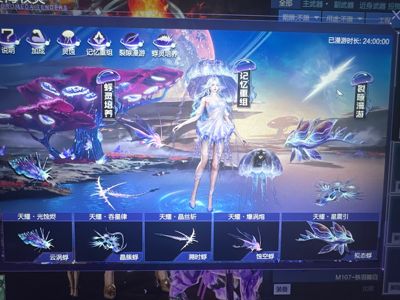逆战【158级军衔元帅】满配天耀套 星寰山海9加9  