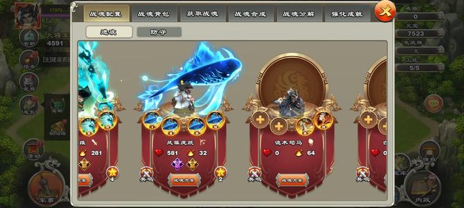 君临天下手游【67级】压级精品赵云，满突侍卫