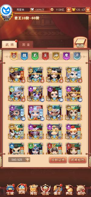 后发制人【300级】资源一人独占