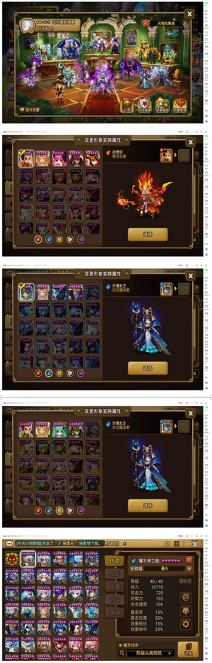 魔灵召唤【100级】9光暗光德暗琴暗豆子暗天使