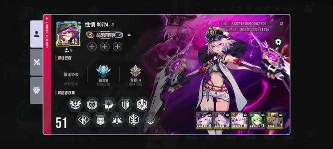 伊瑟【42级】三幻神，肉队毒队都可以玩