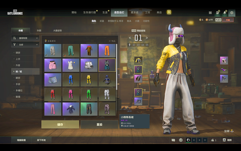 绝地求生（PUBG）虎牙外套发光手4级彩虹m24