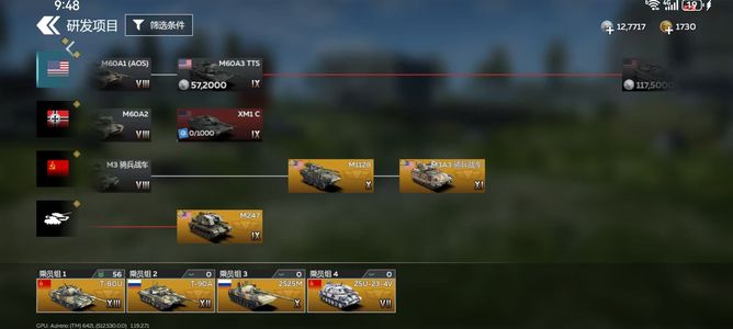 战争雷霆（外服）陆战满级到手玩 还有梅卡瓦坦克