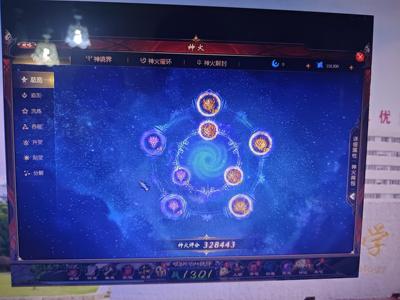 魔域（端游）49亿带双千分蛇1500分渔歌