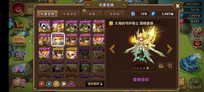 魔灵召唤【100级】二绿4光暗千分符文据点号