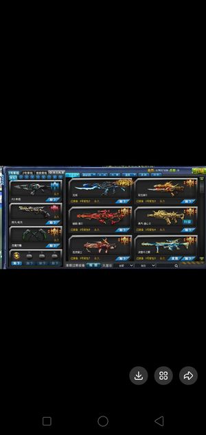 火线精英（PC）双神龙域幽灭赤炎朱雀至尊帝王