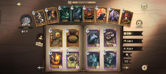 哈利波特：魔法觉醒【19级】一个魔杖阿瓦达阿兹卡班