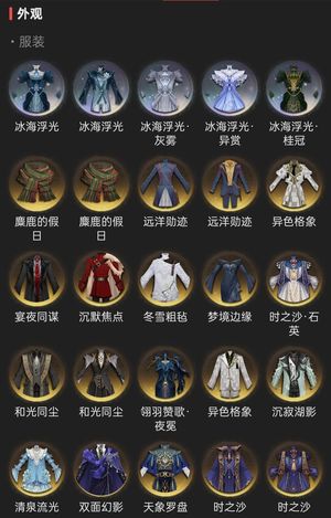哈利波特：魔法觉醒浮光18级厉火18000宝石