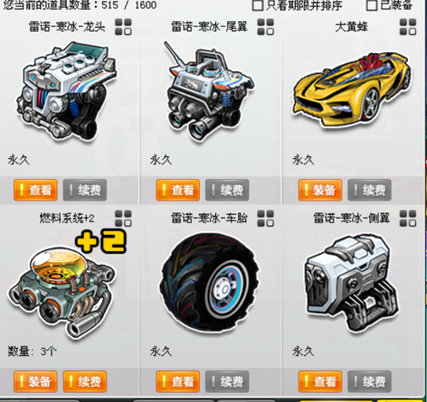 商品详情图片