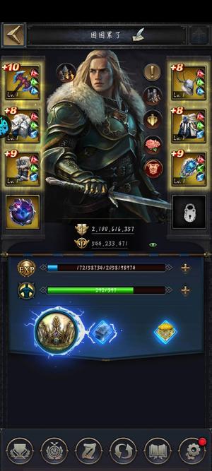 列王的纷争步号3.6万便宜出售可议价