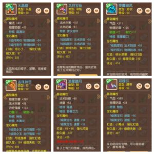 梦幻西游（手游）【苹果版】出发区，一线精品地府