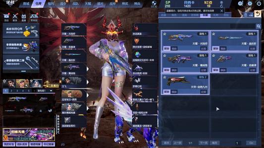 逆战CA2845电信音浪角色天耀套