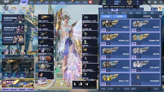 逆战CA2908电信神御天耀满配