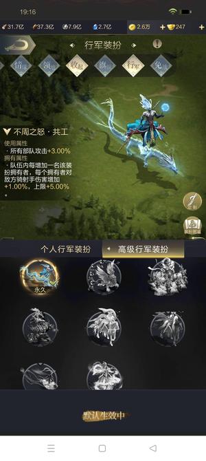 乱世王者【45级】直充贵9配军师可二次