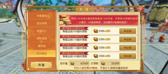 诛仙【104级绝影】焕新323煮春茶