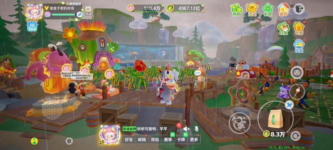 元梦之星元梦农场双农场账号