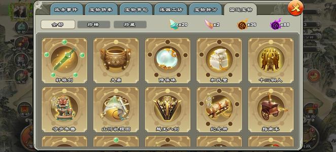 君临天下手游【163级】六星大宝剑，资源够开两个八脉